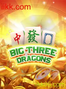 Descubra o Fascinante Mundo de BigThreeDragons: Regras e Estratégias